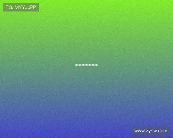 独家消息:德国球星错过世界杯名单